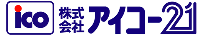 アイコー２１
